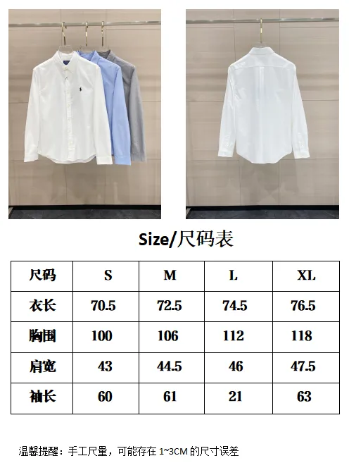 Polo-Size